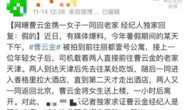 结婚吃瓜最新事件爆料,最新爆料曝光惊人内幕
