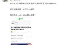 今日吃瓜爆料了吗微博,揭秘娱乐圈最新热点！”